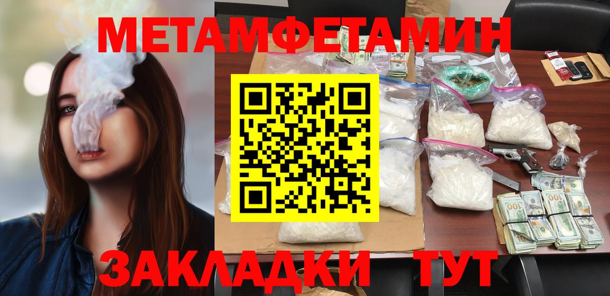 АМФ Розовый Красноармейск