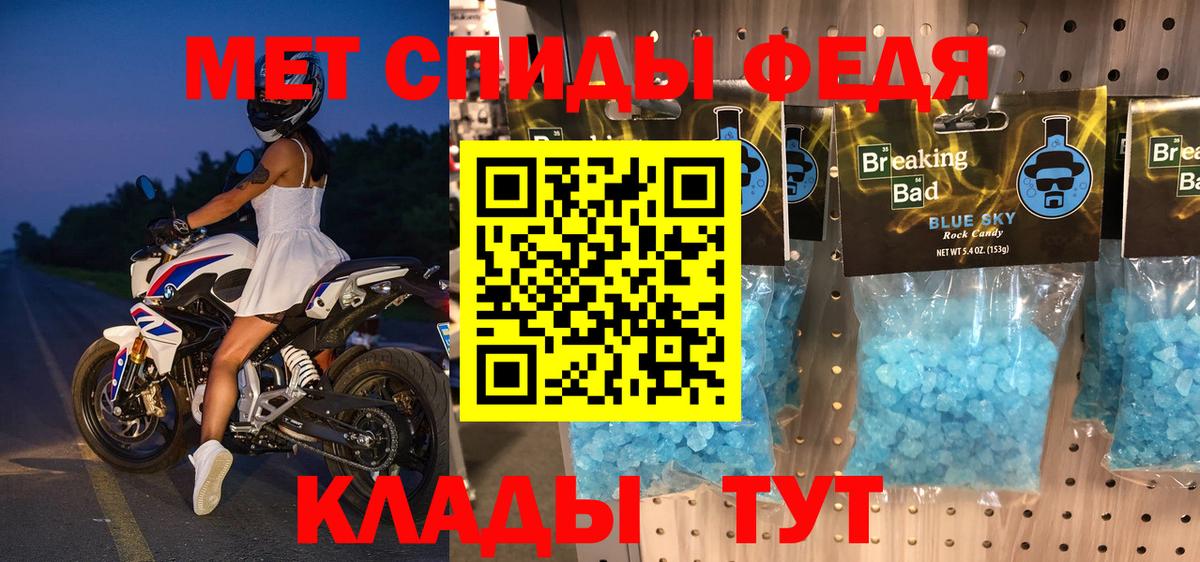 АМФЕТАМИН Розовый  Вход с VPN  shop телеграм  Красноармейск  АМФЕТАМИН 