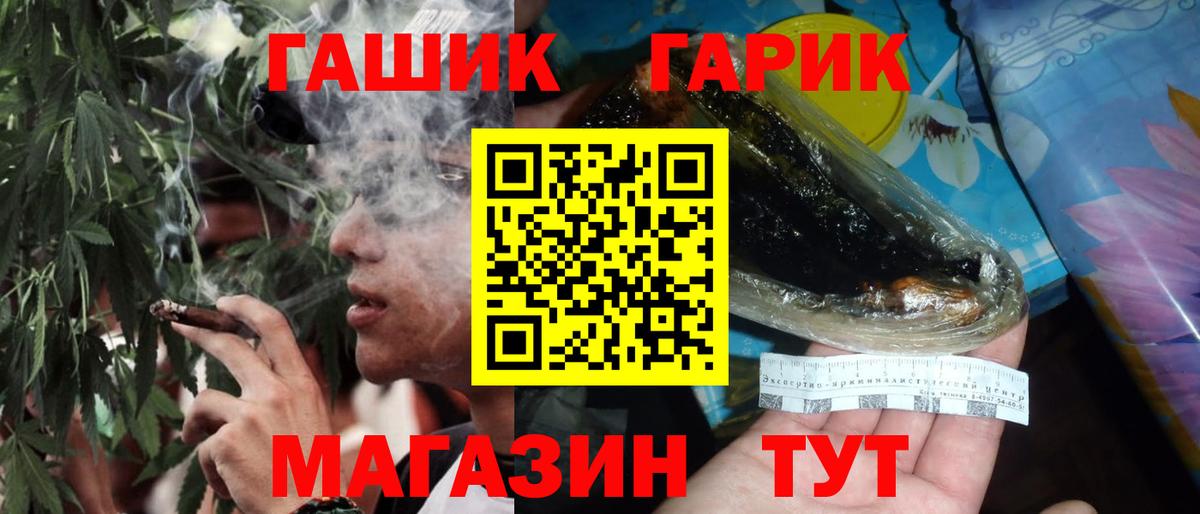 Гашиш индика сатива  сколько стоит  Красноармейск  ГАШИШ Ice-O-Lator  Вход с VPN 
