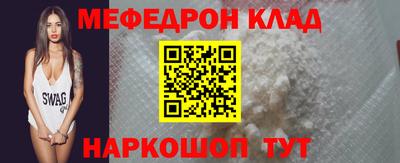 кокаин перу Краснознаменск