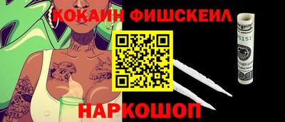 соль ск Краснокаменск