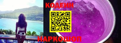 кокаин перу Краснознаменск