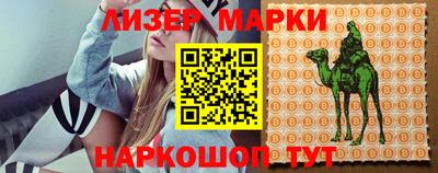 кокаин перу Краснознаменск