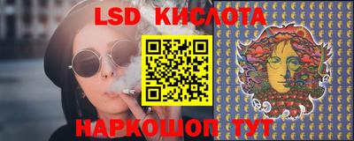 кокаин перу Краснознаменск