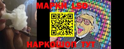 кокаин перу Краснознаменск
