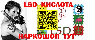 соль ск Краснокаменск