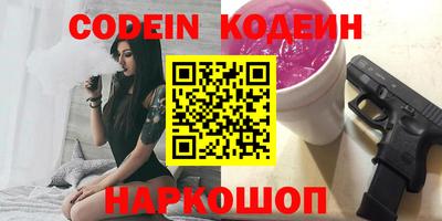 кокаин перу Краснознаменск