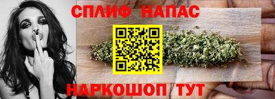 соль ск Краснокаменск