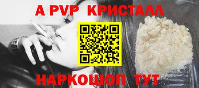 соль ск Краснокаменск