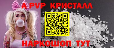 соль ск Краснокаменск