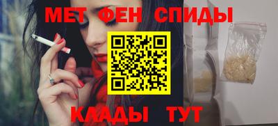 соль ск Краснокаменск