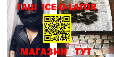 кокаин перу Краснознаменск