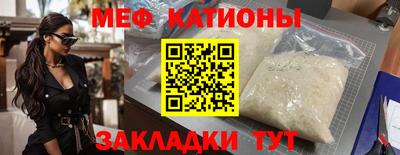 соль ск Краснокаменск