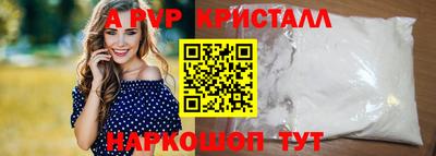 кокаин перу Краснознаменск