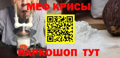 кокаин перу Краснознаменск