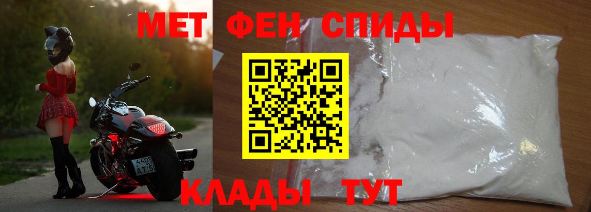 Красноармейск  Первитин пудра  Первитин пудра  Вход с VPN 