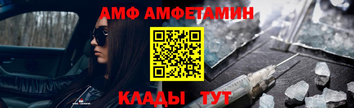 Метамфетамин кристалл Красноармейск