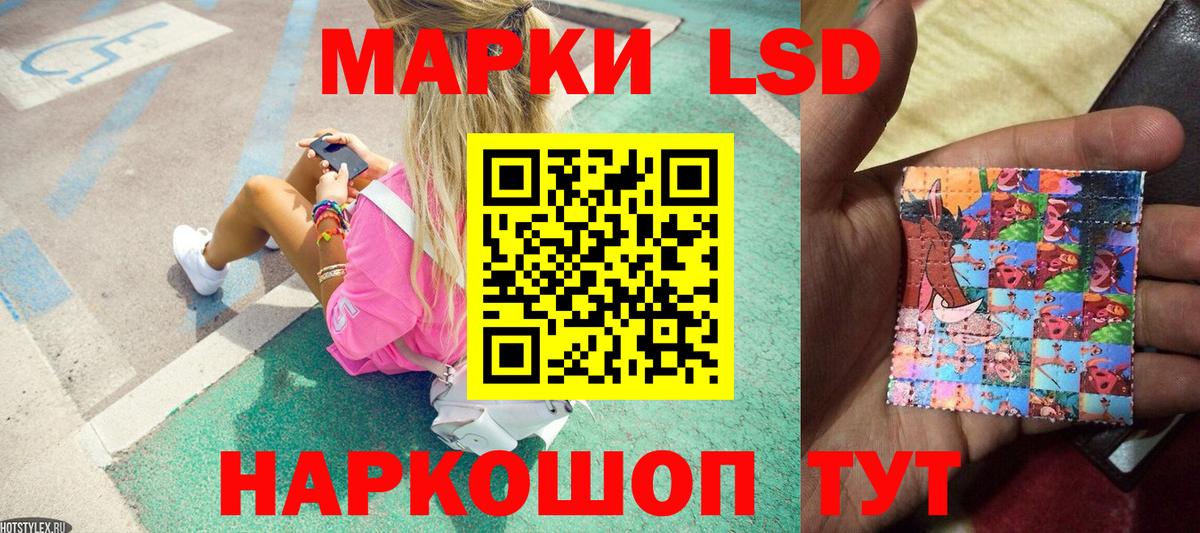 Марки 25I-NBOMe 1,8мг  Вход с VPN  Красноармейск 