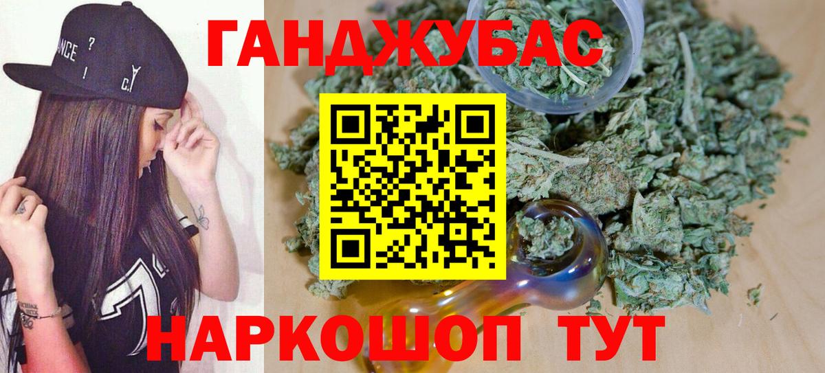 Шишки марихуана сатива Красноармейск